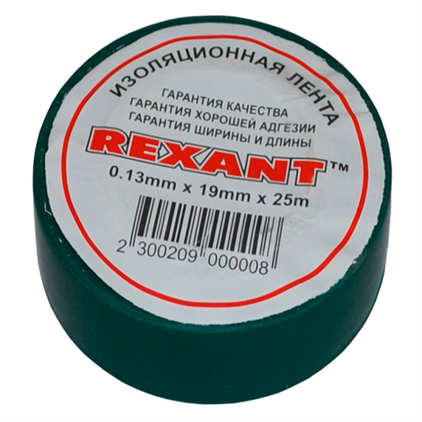 Изолента 19мм х 25м зеленая REXANT - фото 27631