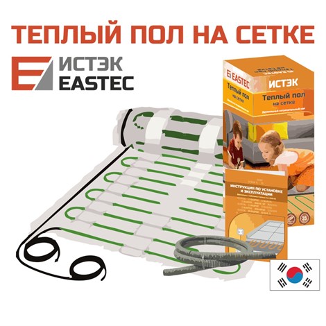 Комплект теплого пола на сетке EASTEC ECM - 0,5 - фото 32327
