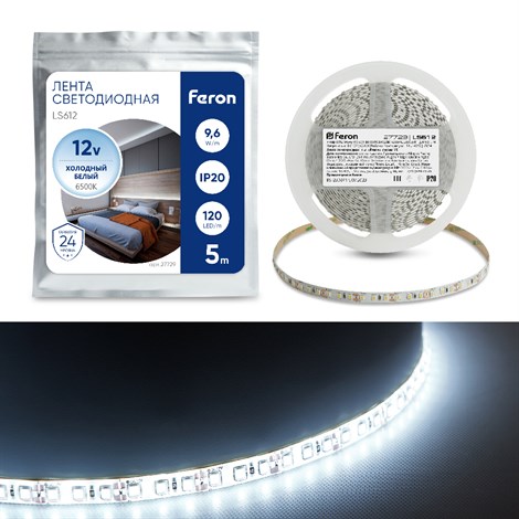 Cветодиодная LED лента Feron LS612, 120SMD(2835)/м 9.6Вт/м  5м IP20 12V 6500К - фото 50852