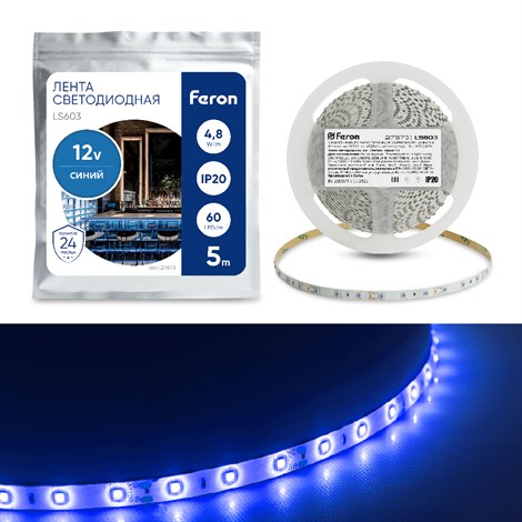 Cветодиодная LED лента Feron LS603, 60SMD(2835)/м 4.8Вт/м  5м IP20 12V синий - фото 50944