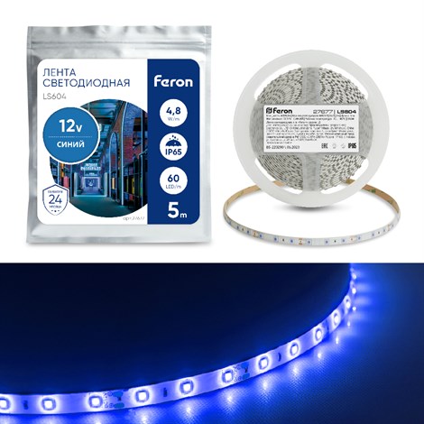 Cветодиодная LED лента Feron LS604, 60SMD(2835)/м 4.8Вт/м  5м IP65 12V синий - фото 50965