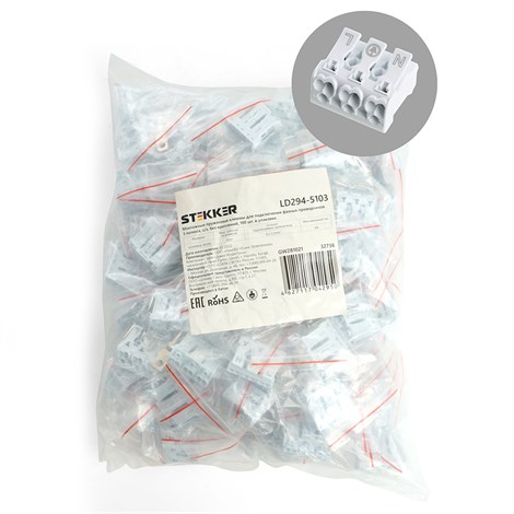 Клемма монтажная с/з STEKKER, LD294-5103, для подключения фазных проводников 3 полюса, 3 контактные группы (3 ввода, 3 вывода на полюс) - фото 57387