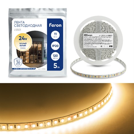 Светодиодная LED лента Feron LS501, 120SMD(2835)/м 11Вт/м 24V 5000*8*1.22мм 3000К - фото 59281