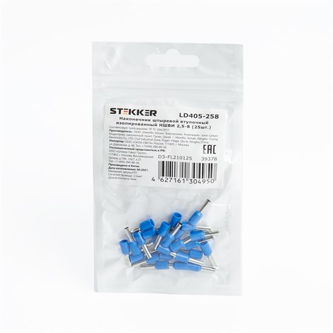 Наконечник штыревой втулочный изолированный НШВИ 2,5-8, LD405-258 (DIY упаковка 25 шт) - фото 64726