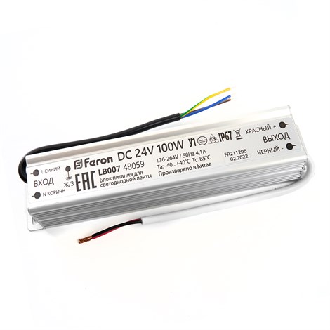 Трансформатор электронный для светодиодной ленты 100W 24V (драйвер), LB007 - фото 65852