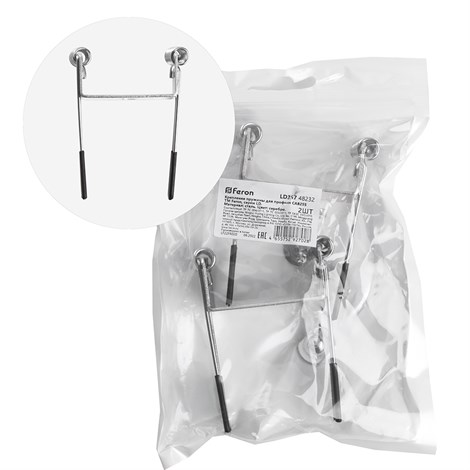 Крепление пружины для профиля САВ255 LD357 (комплект 2шт) - фото 67305