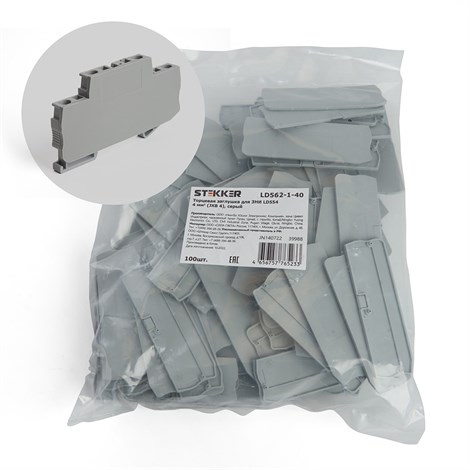 LD562-1-40 Торцевая заглушка для ЗНИ LD554 4 мм?  (JXB ST 4), серый STEKKER - фото 69793