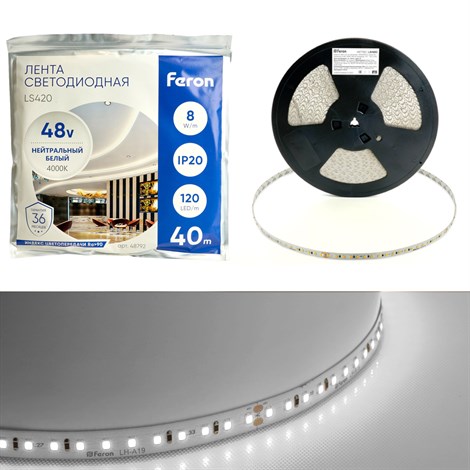 Лента светодиодая стабилизированная 120SMD(2835)/м 8Вт/м 48V 40000*10*1.22мм 4000К, IP20 LS420 FERON - фото 73938