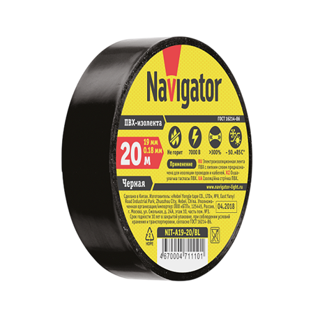 Изолента ПВХ черная 19мм 20м NIT-A19-20/BL - Navigator - фото 86826