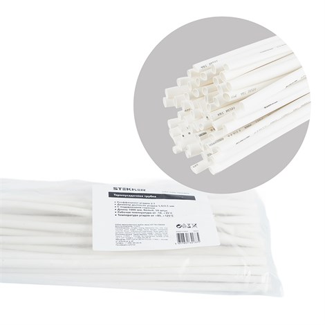 Термоусадочная трубка STEKKER 5,0/2,5 мм, длина 100 см., усадка 2:1, белый HST-525-100WH - фото 92104