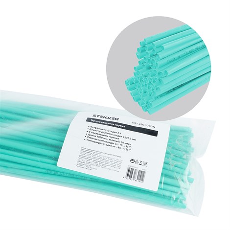 Термоусадочная трубка STEKKER 4,0/2,0 мм, длина 100 см., усадка 2:1, зеленый HST-420-100GN - фото 92111