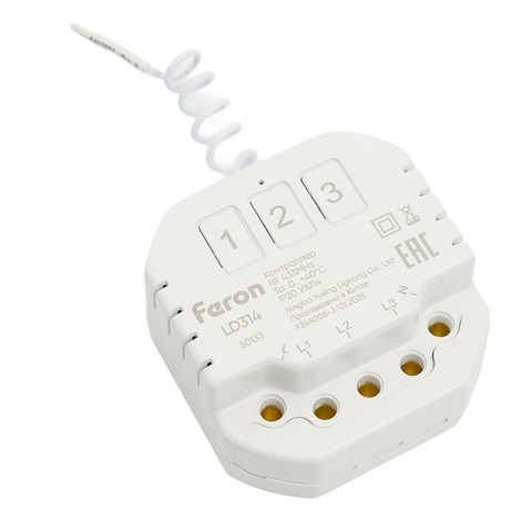 Контроллер для управления осветительным оборудованием на 3 канала, компактный, радиочастотный LD314 - фото 92891