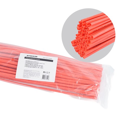 Термоусадочная трубка STEKKER 5,0/2,5 мм, длина 100 см., усадка 2:1, красный HST-525-100RD - фото 94257