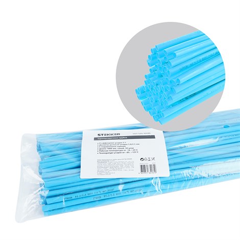 Термоусадочная трубка STEKKER 4,0/2,0 мм, длина 100 см., усадка 2:1, синий HST-420-100BL - фото 94278