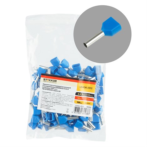 LD406-2512 Наконечник штыревой втулочный изолированный НШВИ(2) 2,5-12 (упаковка 100 шт) - фото 96940