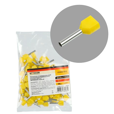 LD406-1512 Наконечник штыревой втулочный изолированный НШВИ(2) 1,5-12 (упаковка 100 шт) - фото 96985
