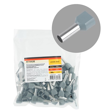 LD406-4012 Наконечник штыревой втулочный изолированный НШВИ(2) 4,0-12 (упаковка 100 шт) - фото 96994