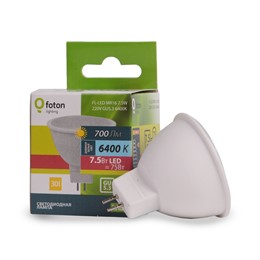 FL-LED MR16 7.5W 220V GU5.3 6400K 56xd50 700Лм FOTON LIGHTING - лампа