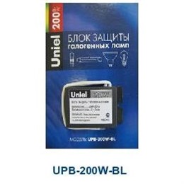 Блоки защит для галогенных ламп Uniel UPB-200W-BL