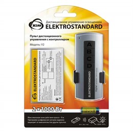 Y2 - 2-канальный контроллер для дистанционного управления освещением Elektrostandard
