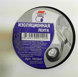 Лента изоляционная черная ПВХ 15ммХ20м Klebebander