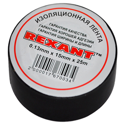 Изолента 19мм х 25м черная REXANT