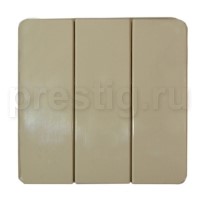 Выключатель 3-клав 10А 250V Бежевый Elso Fashion 201105