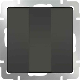 Выключатель трехклавишный Werkel WL07-SW-3G серо-коричневый