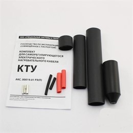 Комплект КТУ