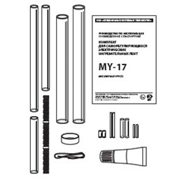 Комплект для соединения MY-17