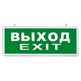 Светильник аккумуляторный, 6 LED/1W 230V, AC/DC  зеленый 355*145*25 mm, серебристый, Выход, EL50