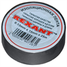 Изолента 15мм х 25м серая REXANT - фото 27626