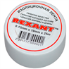 Изолента 19мм х 25м белая REXANT - фото 27628