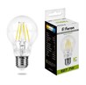 Лампа светодиодная Feron LB-57 Шар E27 7W 175-265V 4000K - фото 48927