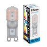 Лампа светодиодная Feron LB-430 G9 5W 230V 6400K - фото 48994