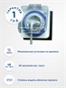 Розетка с таймером Feron TM31 суточная мощность 3500W/16A IP44 - фото 51294