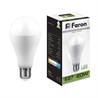 Лампа светодиодная Feron LB-98 Шар E27 20W 175-265V 4000K - фото 51913