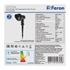 Светодиодный светильник тротуарный (грунтовый) Feron SP2704 3W 6400K 85-265V IP65 - фото 52107