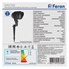 Светодиодный светильник тротуарный (грунтовый) Feron SP2705 6W 6400К 85-265V IP65 - фото 52113