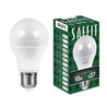 Лампа светодиодная SAFFIT SBA6010 Шар E27 10W 230V 4000K - фото 52200