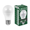Лампа светодиодная SAFFIT SBA6020 Шар E27 20W 230V 4000K - фото 52209