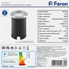 Светодиодный светильник  Feron SP2813 3W RGB AC24V IP68 - фото 53132