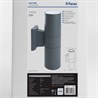 Светильник садово-парковый Feron DH0702, на стену вверх/вниз, 18W 2*E27 230V, серый - фото 53739