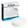 Лампа светодиодная Feron LB-453 GX53 12W 175-265V 6400K - фото 53813