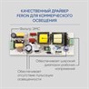 Светодиодный светильник Feron AL105 трековый однофазный на шинопровод 40W 4000K, 35 градусов, белый серия MarketBright - фото 54224