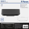 Светильник уличный светодиодный Feron DH011, 5W, 350Lm, 4000K, черный - фото 54749
