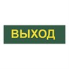Светильник аккумуляторный, 30LED AC/DC, белый, EL120 - фото 55093