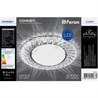 Светильник встраиваемый с белой LED подсветкой Feron CD4021 потолочный GX53 без лампы прозрачный - фото 56754