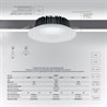 Светодиодный светильник Feron AL251 встраиваемый 30W 4000K белый серия MarketBright - фото 57593