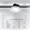 Светодиодный светильник Feron AL252 встраиваемый 12W 4000K белый серия MarketBright - фото 57601